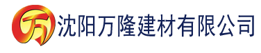 沈阳91视频色app下载建材有限公司_沈阳轻质石膏厂家抹灰_沈阳石膏自流平生产厂家_沈阳砌筑砂浆厂家